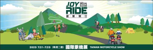 TAIWAN MOTORCYCLE SHOW 2023